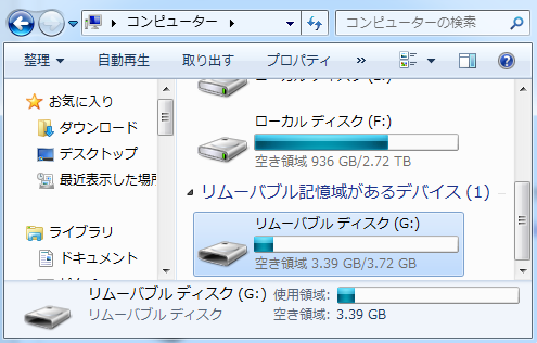 破損したsdカードを復元する方法