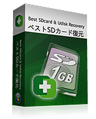 SDカードデータ復元