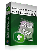 SDカード復元